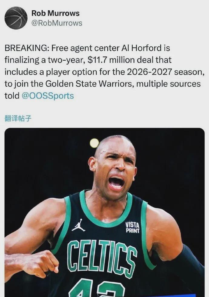 b体育app-签了签了！正式加盟勇士！你好，NBA总冠军中锋
