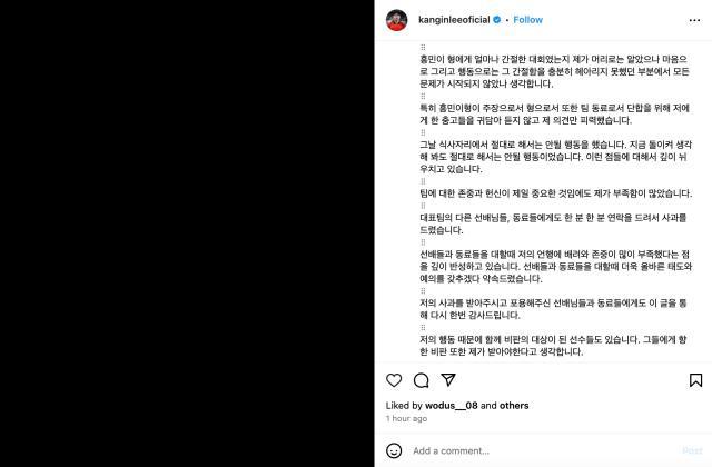 b体育-李刚仁亲赴伦敦道歉，孙兴慜请求大家原谅李刚仁