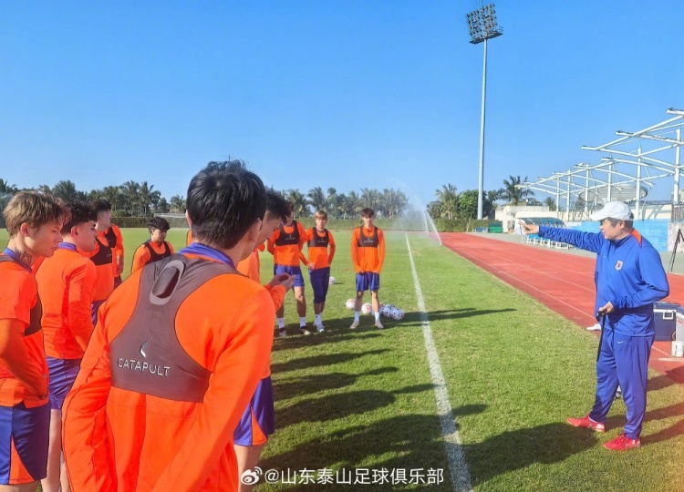 b体育-1月8日，山东泰山队在海口正式开启第一阶段冬训