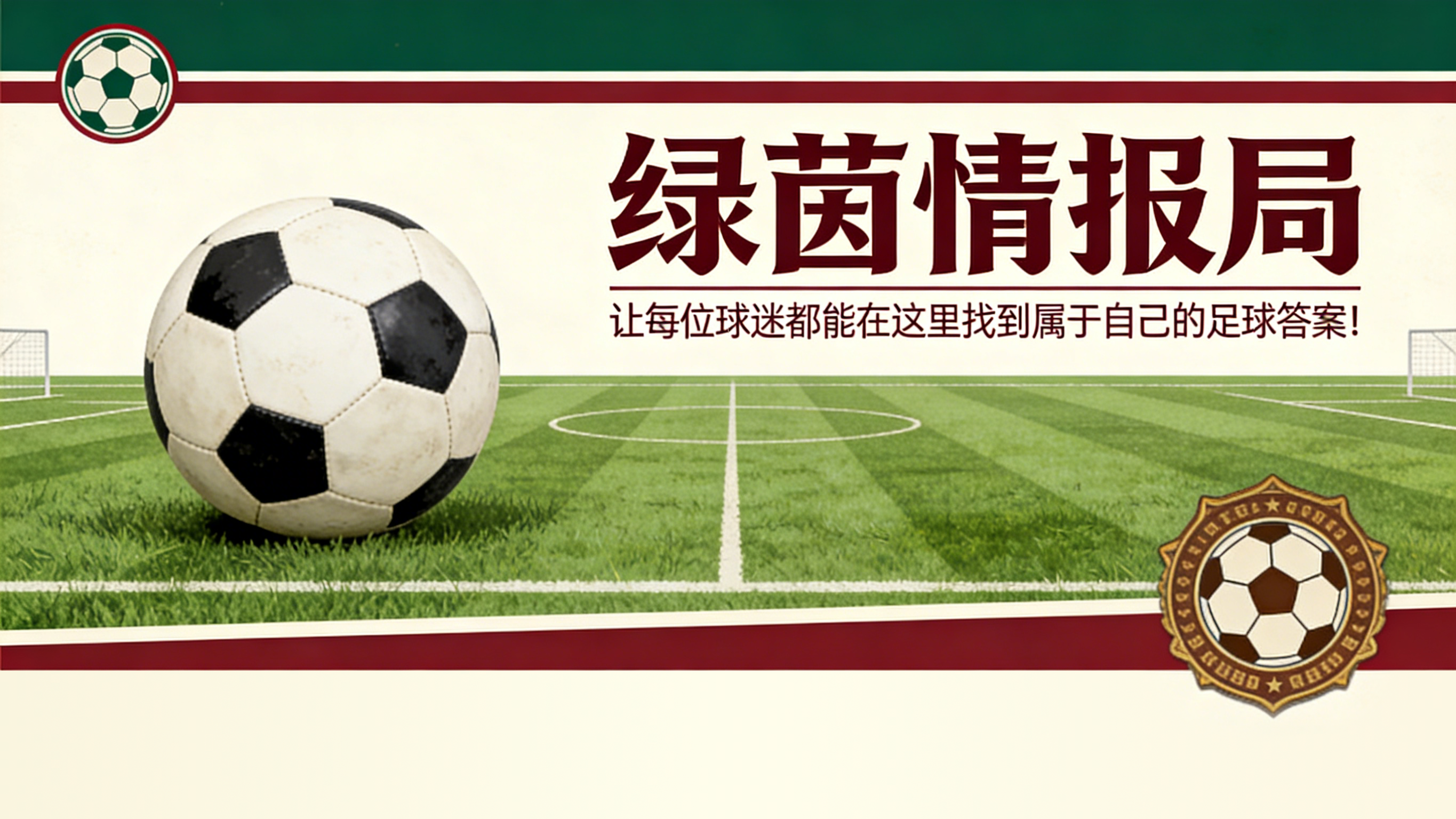 bsport体育-尤文图斯：科洛·穆阿尼成首选，准备3000-3500万欧元